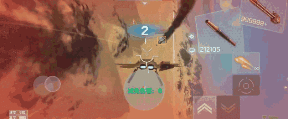 逆转飞行，极简射击新体验，下载开启空中冒险