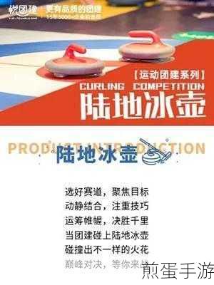 足球与消除碰撞火花,全新足球消除游戏等你来战!