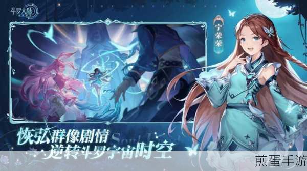斗罗大陆神界传说II,热门IP手游新体验,无限商城等你探索