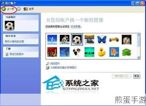 winxp系统查看和删除本地资源共享的方法,掌握这招让你的电脑更安全