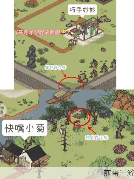 江南百景图宝箱怎么获得,热门游戏寻宝秘籍