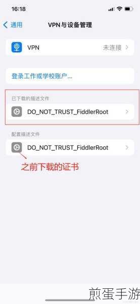 Fiddler 怎样捕获请求，网络调试必备技能