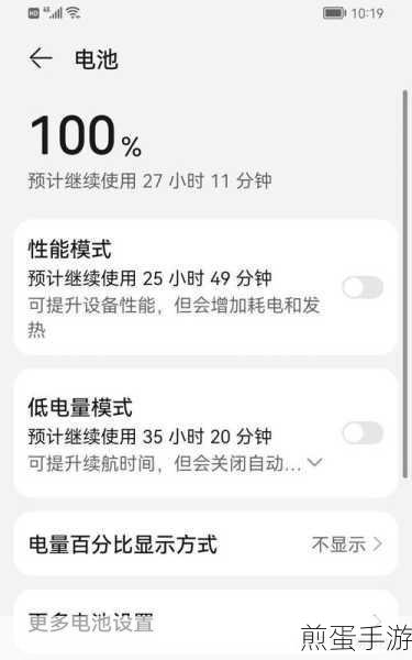华为畅享 9 怎么设置指纹解锁，成为手机解锁达人的秘诀