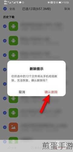 小宇宙 app 如何删除历史:掌握这些技巧轻松搞定