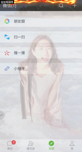 华为畅想 20 怎么把微信昵称设置动态,成为微信达人的秘诀