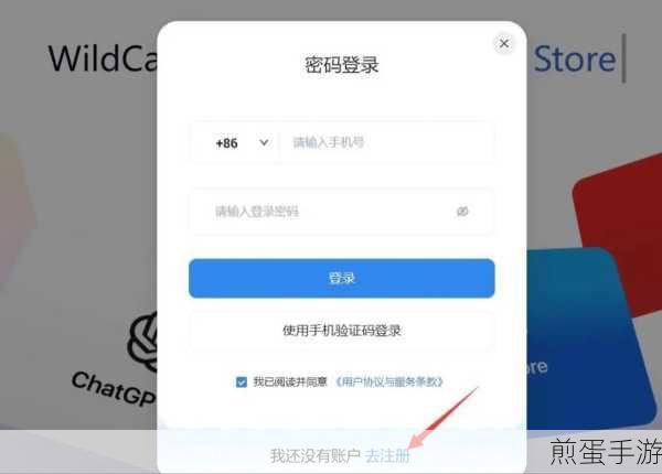 支付宝怎么开通,成为支付达人的必备秘籍