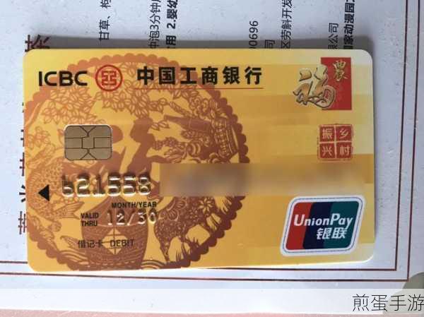 工商银行卡分等级,解读银行卡等级背后的秘密与福利