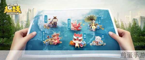 一起来捉妖 520 活动怎么玩_520 猫限时限量上线活动攻略,爆款游戏福利大揭秘