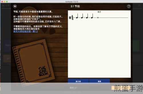 EarMaster 中 MIDI 不工作问题如何解决,成为热门话题