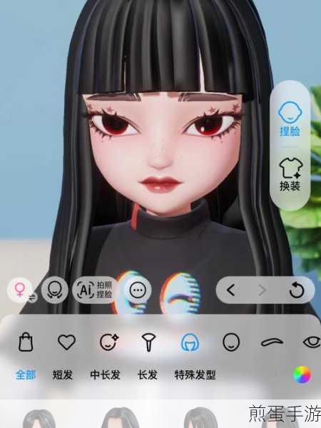 如何从超级QQ秀换回厘米秀,引发热议的装扮切换难题