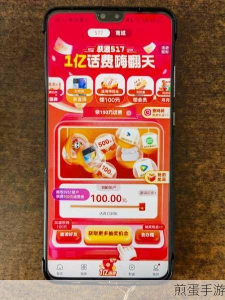 联通 517 有什么活动,带你探索联通 517 惊喜之旅