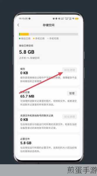 vivo 手机回收站里的文件怎么恢复,掌握这些技巧轻松找回重要资料