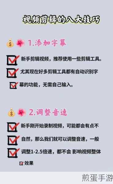 EV剪辑为视频添加字幕的具体操作教程,掌握这招,让你的视频瞬间高大上