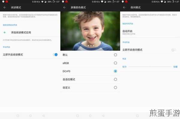一加 9 电源键怎么结束通话,成为手机达人的必备技巧