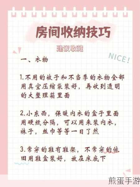 腾讯视频一起看房间名称怎么修改,掌握这些技巧让房间名更独特