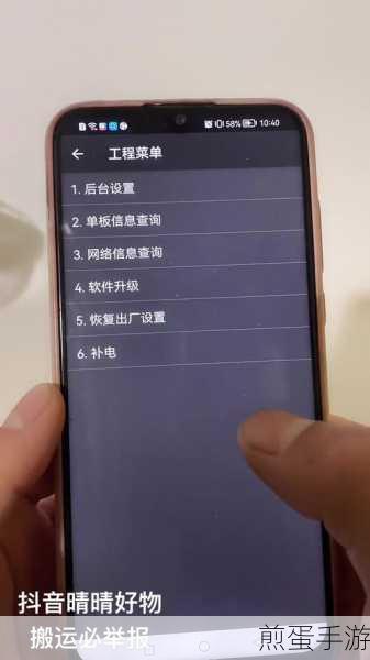 华为手机补电功能怎么操作,探索华为手机补电功能的神秘面纱