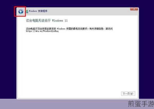 Win11安装出现无法安装程序包怎么办,掌握这些技巧轻松解决