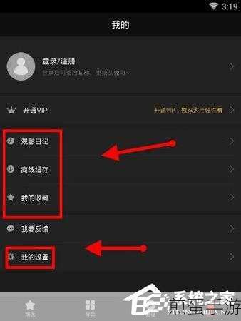 南瓜电影怎么获得南瓜籽,成为南瓜籽达人的秘籍
