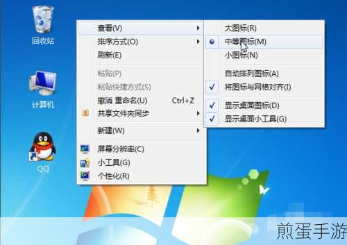 win7桌面旋转90度按什么键变回来win7屏幕旋转了90度怎么办快捷键,轻松解决Win7屏幕旋转难题