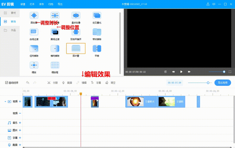 Premiere 怎么给视频制作多功能延迟效果,成为视频特效大神的秘诀
