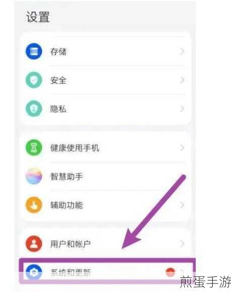 荣耀 50 Pro 字体调整教程,成为手机操作达人的必备秘籍