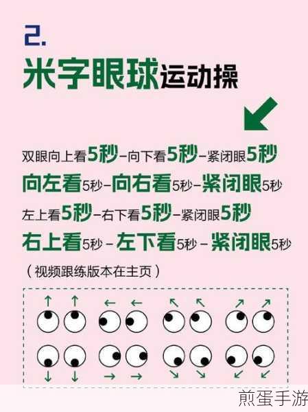 一加 10pro 怎么开护眼模式 开护眼模式教程分享,成为护眼达人的必备秘籍