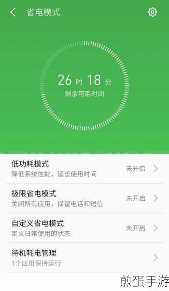 怎么关闭魅族 pro6 的开发者选项,掌握这些技巧轻松搞定