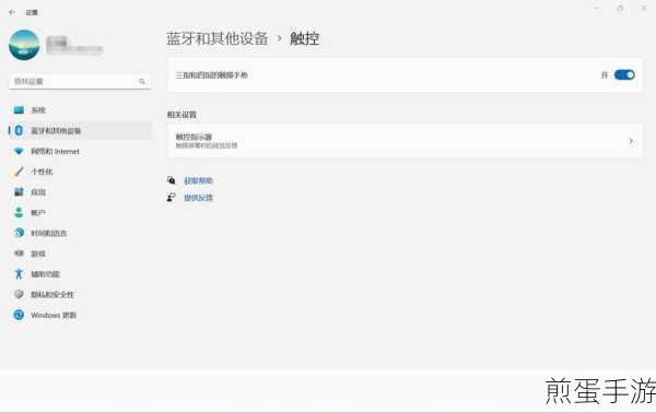 marginnote3 三指手势无效,为何这一问题备受关注
