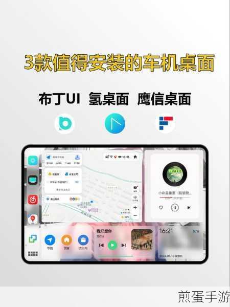 布丁 UI 车载桌面售后服务如何,成为车载体验的关键保障