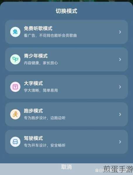 酷狗音乐怎么自定义歌词背景?酷狗音乐添加听歌写真步骤介绍,让你的音乐世界更炫酷