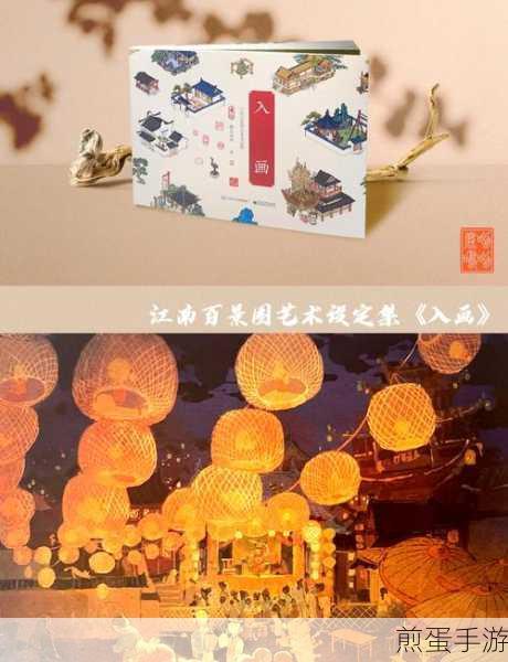 江南百景图如何阅读书籍-书籍阅读方法分享,成为游戏阅读达人秘籍