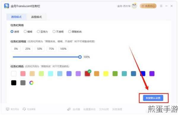 Win11 任务栏怎么腾出更多空间,实用技巧大揭秘