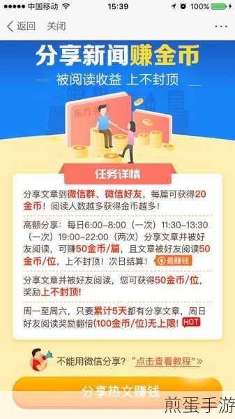 东方头条手机号换了怎么办更改手机号方法,掌握这些技巧,让你轻松应对手机号变更难题
