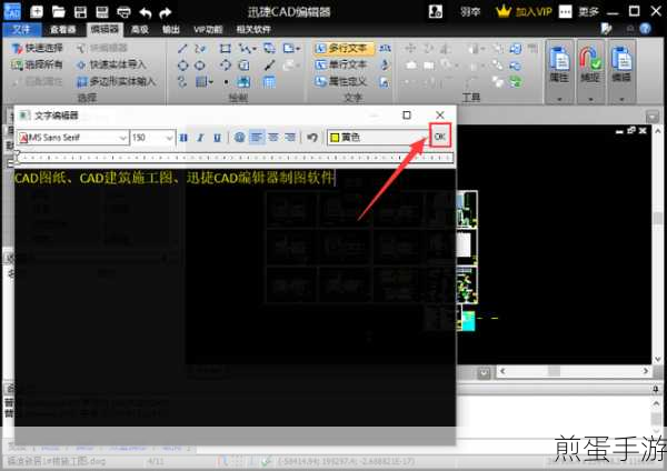 在迅捷 CAD 编辑器中怎么进行绘制画布的比例尺,实用技巧大揭秘