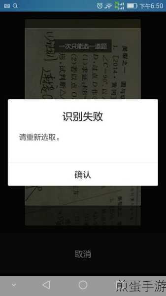 为什么锐捷无法卸载，引发全网热议