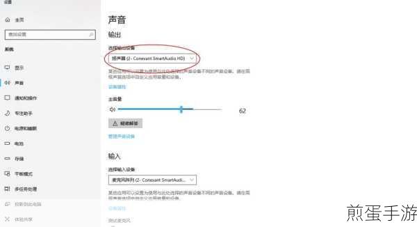 win10 电脑耳机麦克风没声音怎么设置:热门技巧大揭秘