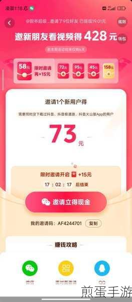 抖音怎么查看扫码记录-扫码记录查看方法,掌握这些技巧,让你的抖音扫码记录一目了然!