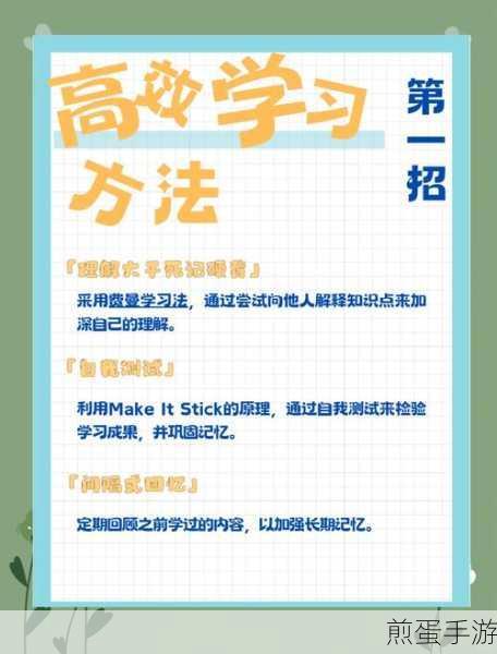 希沃白板绑定微信方法，成为高效教学的秘诀