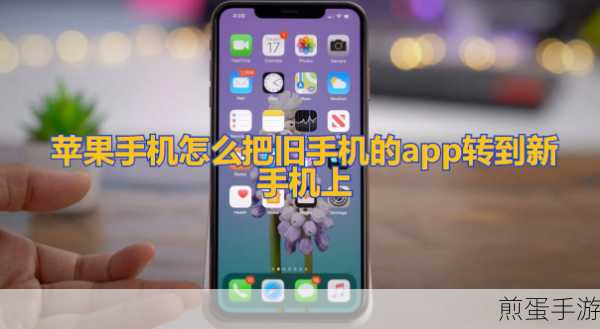 苹果手机如何复制粘贴,成为手机达人的必备技能