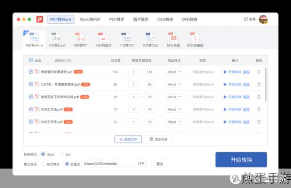 什么工具可以做pc软件界面原型demo并可以交互也可以生成exe,热门工具大揭秘