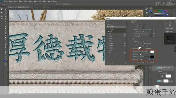 Photoshop 刻字效果怎么做 Photoshop 在杯子上制作浮雕文字效果教程,掌握这一神技,让你的设计惊艳众人