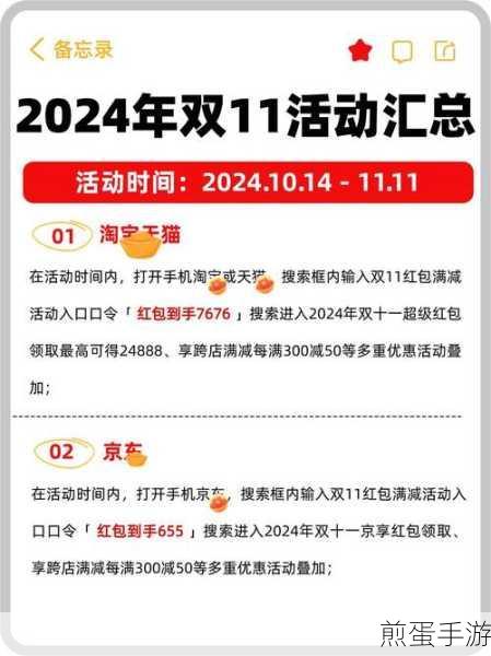 淘宝特价版新人满 11 减 10 优惠券适用商品怎么找,成为省钱达人的秘诀