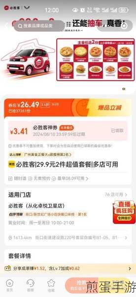 美团代付怎么操作付款-美团代付账单怎么用,成为省钱达人的必备秘籍