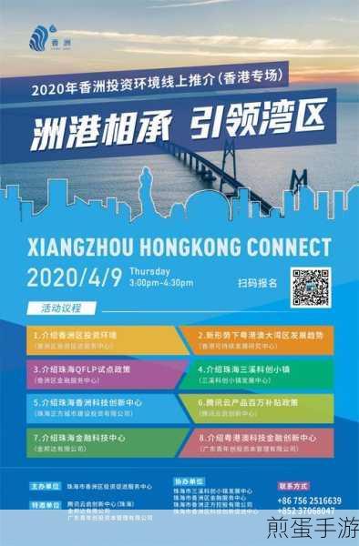 中投证券大智载中投证券超强版下载,引领投资新潮流