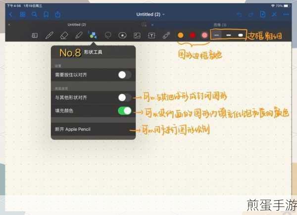 GoodNotes如何导入文档:热门软件操作秘籍