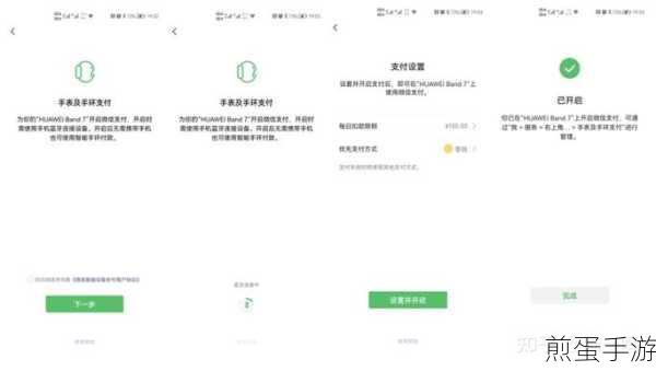华为麦芒 7 设置微信指纹支付,解锁便捷支付新潮流