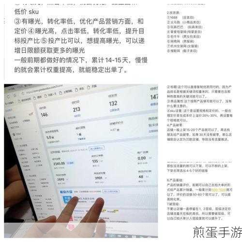 1688上怎么进货开网店1688进货要注意哪些成为电商达人的秘诀
