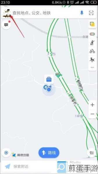 高德地图怎么添加途经点_快速添加途经点的方法分享,热门导航秘籍大揭秘