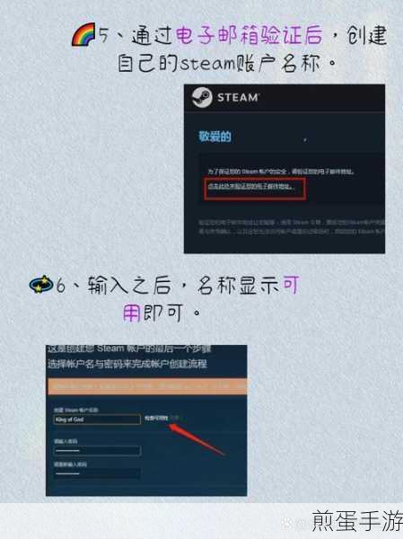 怎么看自己的steam账户，游戏玩家必备秘籍
