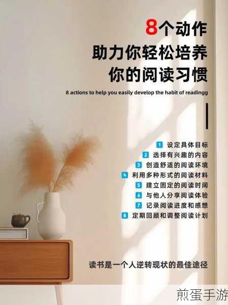 掌阅怎么调字体大小，成为阅读达人的必备技巧